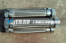 根據實際情況怎么選擇不銹鋼金屬軟管