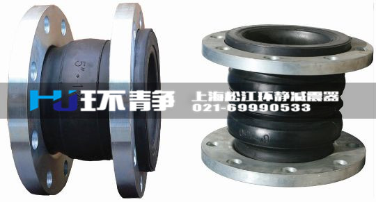 可曲撓橡膠接頭的優(yōu)越性能決定了橡膠接頭的廣泛市場(chǎng)