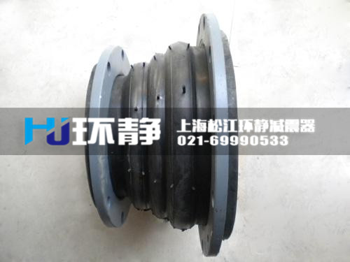 異徑橡膠軟接頭的密封性是無可比擬的