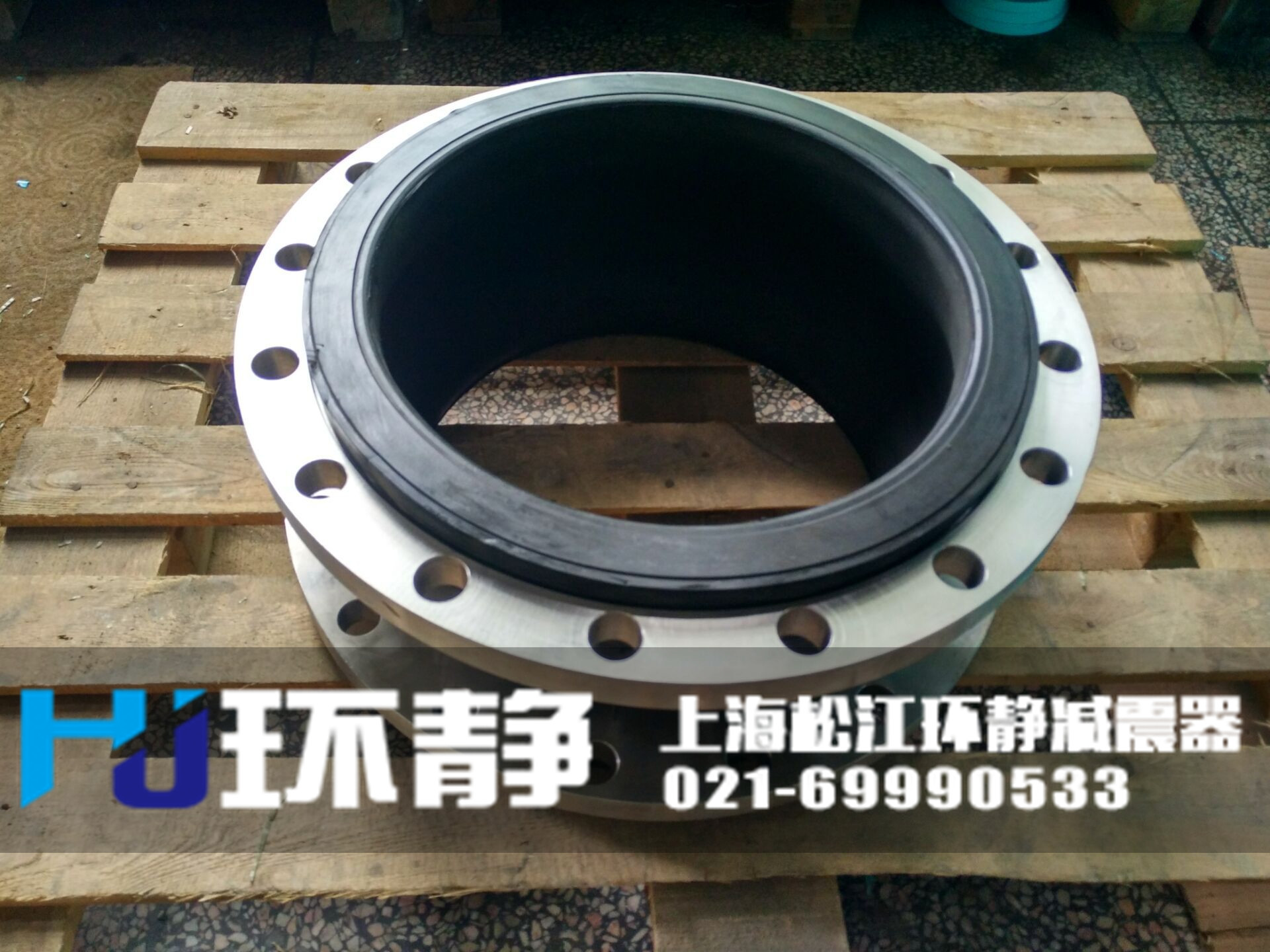 環(huán)靜<a href=http://www.superqn.cn target=_blank class=infotextkey>橡膠軟接頭</a>