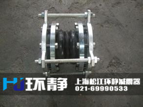 環(huán)靜工程專用不銹鋼防拉脫<a href=http://www.superqn.cn target=_blank class=infotextkey>橡膠接頭</a>