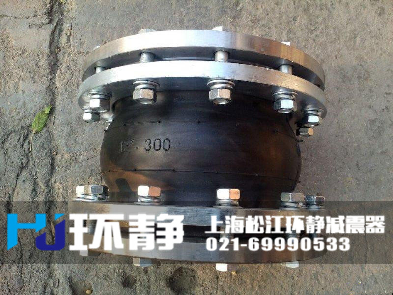 陜西省咸陽市興平市防拉脫<a href=http://www.superqn.cn/products/xiangjiaojietou/danqiu target=_blank class=infotextkey>單球體<a href=http://www.superqn.cn target=_blank class=infotextkey>橡膠接頭</a></a>