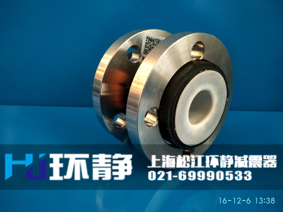 環(huán)靜不銹鋼法蘭<a href=http://www.superqn.cn target=_blank class=infotextkey>橡膠軟接頭</a>