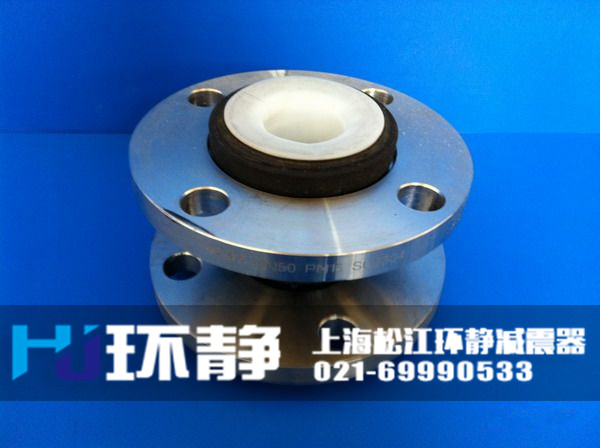 澳門大堂區(qū)<a href=http://www.superqn.cn/products/xiangjiaojietou/function/181.html target=_blank class=infotextkey>襯四氟橡膠接頭</a>發(fā)貨圖