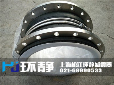 碳鋼<a href=http://www.superqn.cn/products/xiangjiaojietou/danqiu target=_blank class=infotextkey>單球體<a href=http://www.superqn.cn target=_blank class=infotextkey>橡膠接頭</a></a>