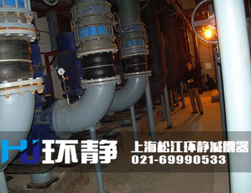 空調(diào)系統(tǒng)專用<a href=http://www.superqn.cn/products/xiangjiaojietou/danqiu target=_blank class=infotextkey>單球體<a href=http://www.superqn.cn target=_blank class=infotextkey>橡膠接頭</a></a>