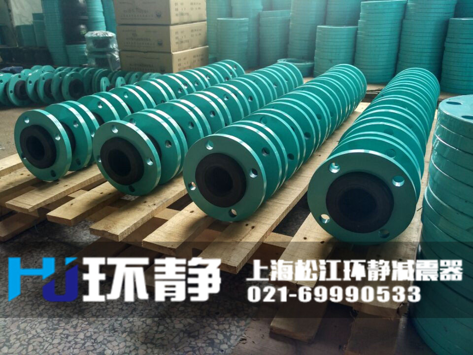 環(huán)靜國(guó)標(biāo)<a href=http://www.superqn.cn/products/xiangjiaojietou/danqiu target=_blank class=infotextkey>單球體<a href=http://www.superqn.cn target=_blank class=infotextkey>橡膠接頭</a></a>