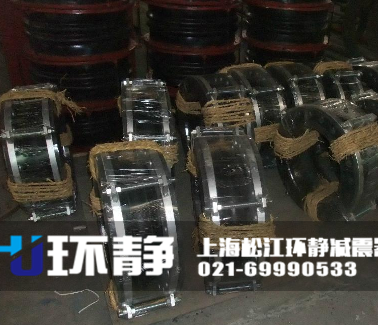 大口徑單球體橡膠接頭日常備貨