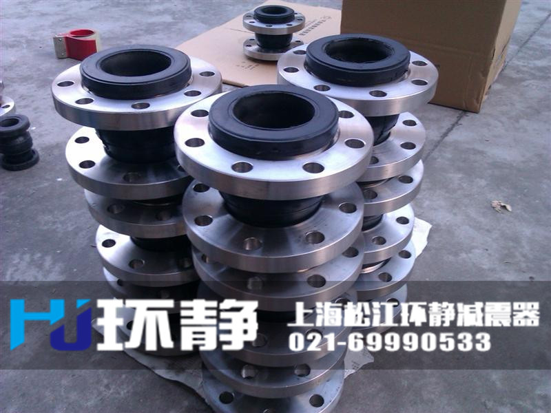 吉林省吉林市昌邑區(qū)不銹鋼<a href=http://www.superqn.cn target=_blank class=infotextkey>橡膠軟接頭</a>用于高樓供水減震