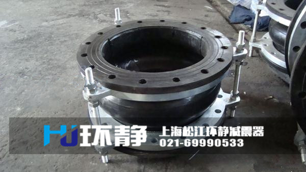 北京市懷柔區(qū)翻邊<a href=http://www.superqn.cn target=_blank class=infotextkey>可曲撓橡膠接頭</a>樣品圖