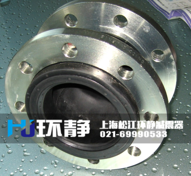 香港九龍佐敦國(guó)標(biāo)限位<a href=http://www.superqn.cn target=_blank class=infotextkey>可曲撓橡膠接頭</a>