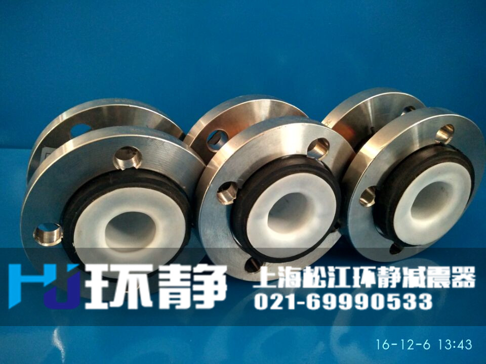 襯四氟<a href=http://www.superqn.cn target=_blank class=infotextkey>橡膠軟接頭</a>的配套不銹鋼法蘭
