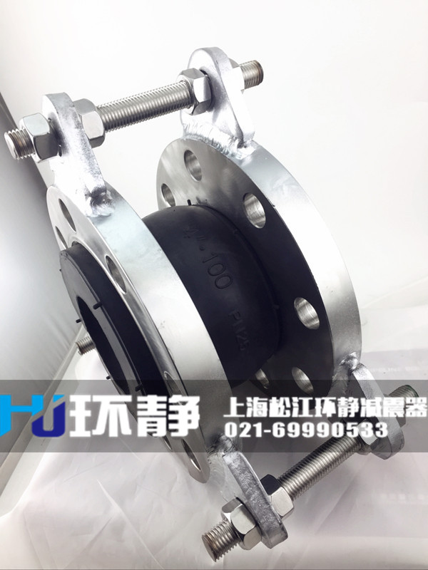 香港九龍藍田限位不銹鋼橡膠接頭